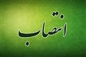 طی حکمی از سوی رئیس هیئت کشتی خوزستان :